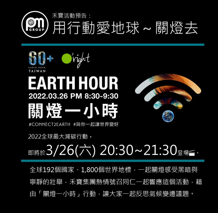 20241018145319oFO1