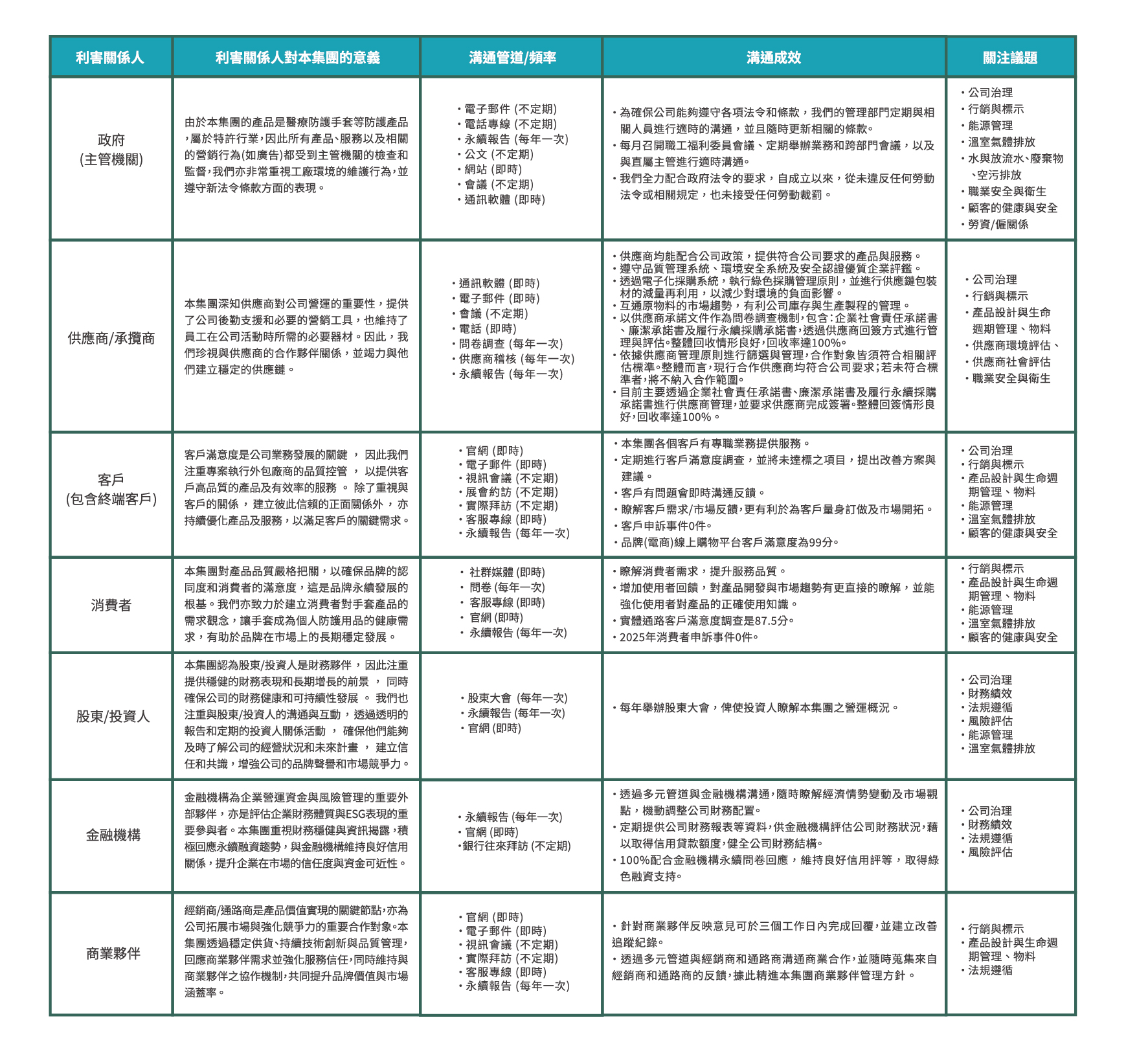 20260820152851gVq1